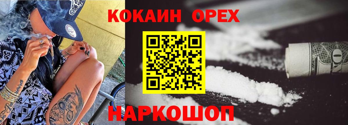 Cocaine 98% Сыктывкар