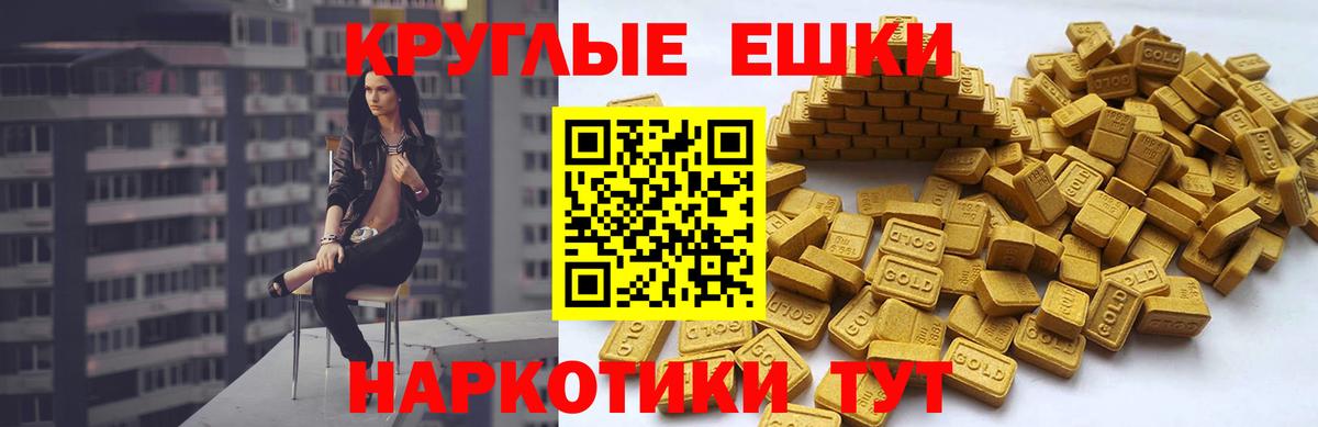 Экстази диски  ЭКСТАЗИ MDMA  Экстази  Вход с VPN  Сыктывкар 