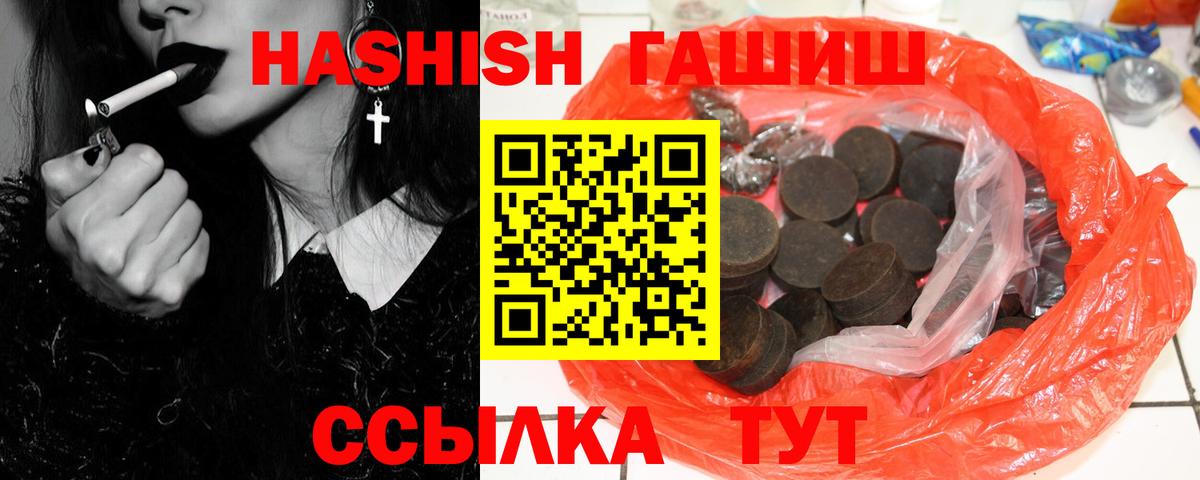 ГАШ AMNESIA HAZE  ГАШ ice o lator  Сыктывкар  Вход с VPN 