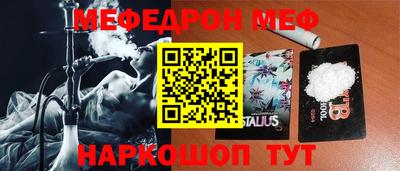 амфетамин Ливны