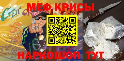 амфетамин Ливны