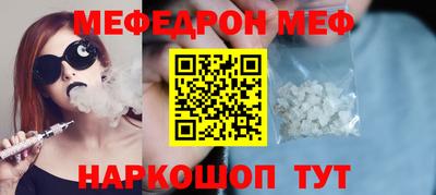 амфетамин Ливны