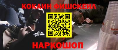 кокаин VHQ Ликино-Дулёво