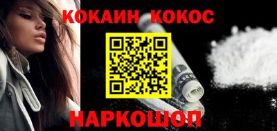 кокаин VHQ Ликино-Дулёво