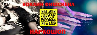 кокаин VHQ Ликино-Дулёво