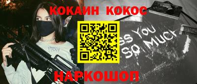 амфетамин Ливны