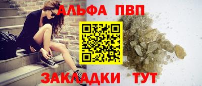 амфетамин Ливны