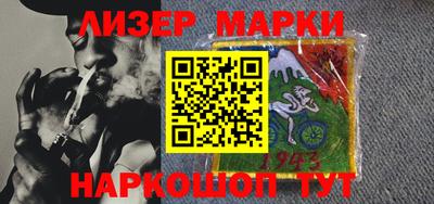 амфетамин Ливны