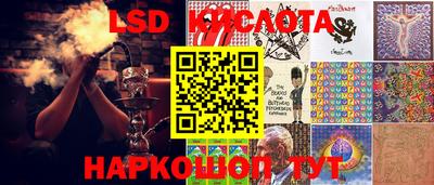 амфетамин Ливны