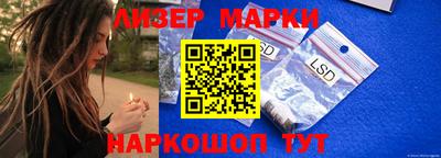 амфетамин Ливны