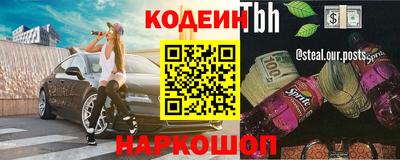 кокаин VHQ Ликино-Дулёво