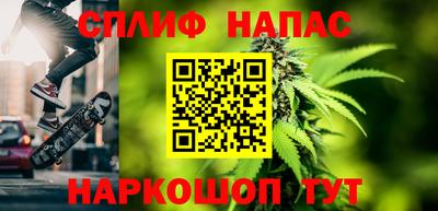 амфетамин Ливны