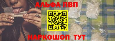 амфетамин Ливны