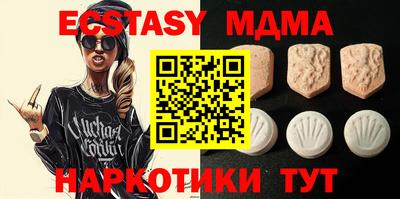 амфетамин Ливны