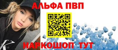 амфетамин Ливны