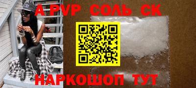 кокаин VHQ Ликино-Дулёво