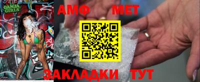 амфетамин Ливны
