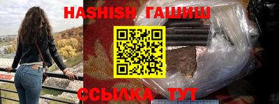 амфетамин Ливны