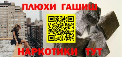 амфетамин Ливны