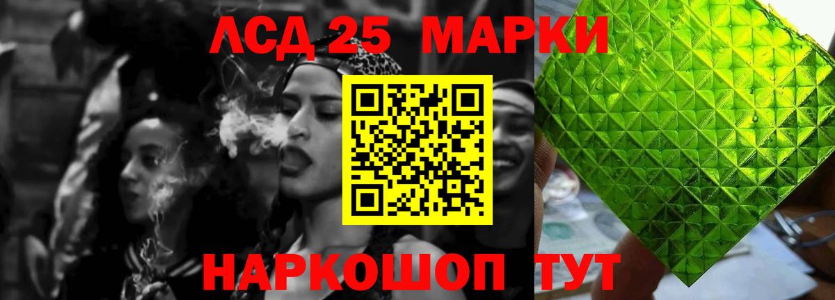 Сыктывкар  Лсд 25 экстази кислота  Вход с VPN  Лсд 25 экстази кислота 