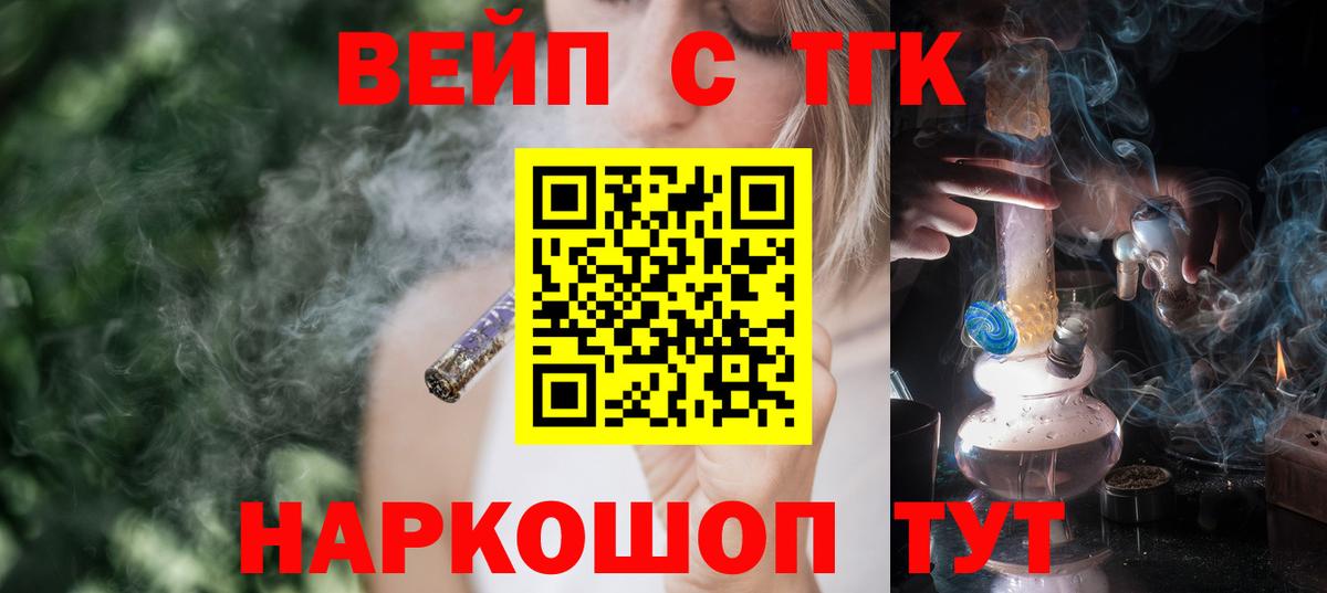 Дистиллят ТГК концентрат Сыктывкар
