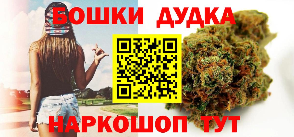 Шишки марихуана тримм Сыктывкар